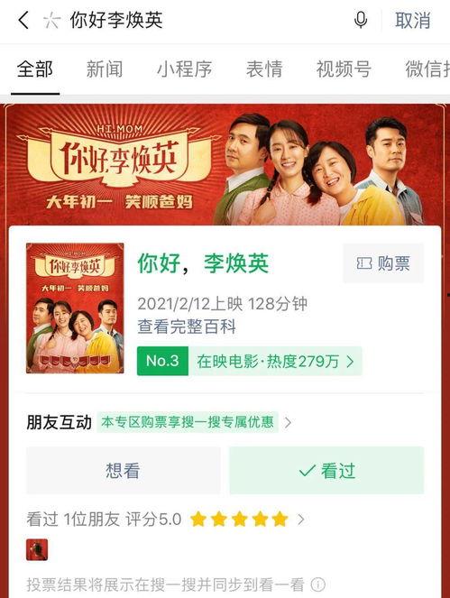 国产第一页福利